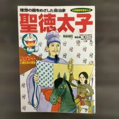 2026年最新】書 政治家の人気アイテム - メルカリ