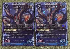 2026年最新】八岐大蛇 遊戯王の人気アイテム - メルカリ