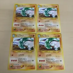 ポケモンカード 旧裏　ドンファン レア　4枚のサムネイル