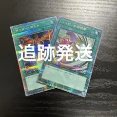 大嵐 天使の施し ジェネシス プロモ レリーフ - メルカリ