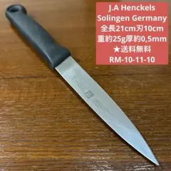 2025年最新】ゾーリンゲン ナイフの人気アイテム - メルカリ