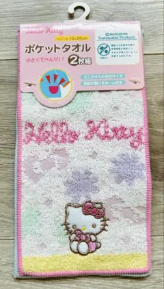 【新品・未使用】ハローキティ タオルハンカチ 2枚セット コンパクトサイズのサムネイル