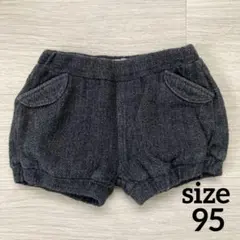 【ショートパンツ ダークグレー ヘリンボーン 95 】