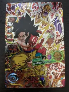 スーパードラゴンボールヒーローズ 孫悟空：ＧＴ HJ6-SEC