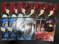 【新品】呪術廻戦 原作イラスト クリアファイル 大量 まとめ売り 五条 虎杖