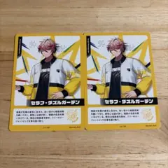 クリーミ様 リクエスト 3点 まとめ商品