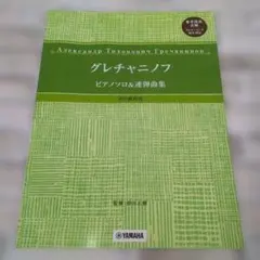 Item thumbnail for item 82d1732b-7042-45b3-b82e-350aaf532de9