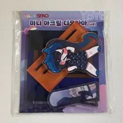 トリッカル 韓国SPAO コラボ ミニアクリルジオラマスタンド シオン・ザ
