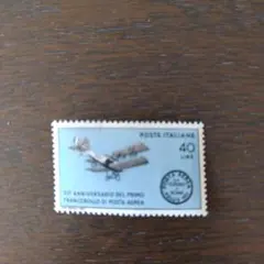 2026年最新】飛行機の切手の人気アイテム - メルカリ