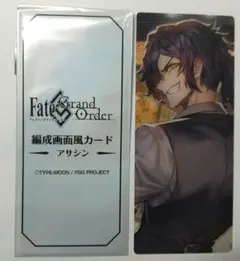 2025年最新】fate 岡田以蔵の人気アイテム - メルカリ