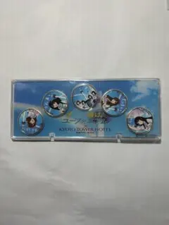 響け！ユーフォニアム 京都タワーホテル 記念メダル アクリルケース