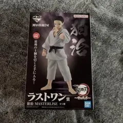 一番くじ 鬼滅の刃 狛治 フィギュア ラストワン賞