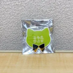 あんスタ ナンジャタウン ネームバッジ 巴日和