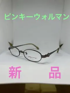 ⭐️新品 ⭐️ピンキーウォルマン　メタルフレームのサムネイル