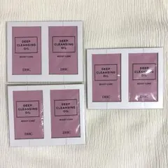 DHC ディープ クレンジング オイル ブーストケア サンプル セット
