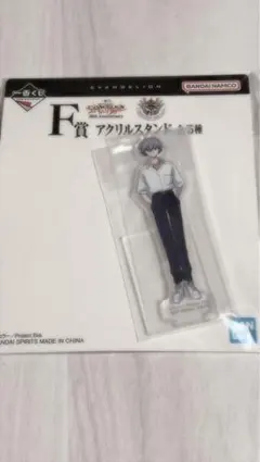 エヴァンゲリオン 渚カヲル アクリルスタンド