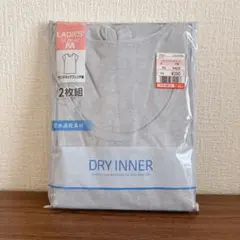 【未使用】しまむら DRY INNER ラウンドネックフレンチ袖 2枚組のサムネイル