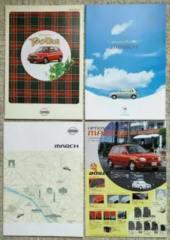 日産 マーチ カタログ 2000年 ４冊のサムネイル