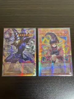 遊戯王プリシク　王のしもべ　ブラックマジシャンガガガガール　オーバーフレーム