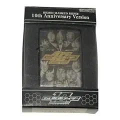 平成仮面ライダー 10周年記念 ジッポーライター No.1 - メルカリ