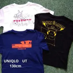 UNIQLO ポケモン Tシャツ 130cm　3枚セット