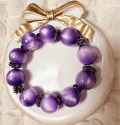 ♡大玉/パープル/ビーズブレスレット/フリーサイズ♡