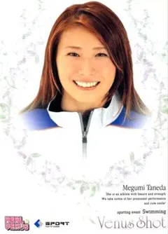 浅尾美和 ビーチバレー レギュラーカード ① BBM 2011 リアル