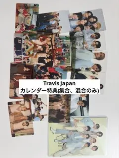 Travis Japanカレンダー特典トレカ(集合、混合)