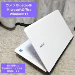 千37安価でもきちんと整備してますOffice、Windows11ノートパソコンのサムネイル