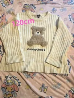 Cammy&Amie クリーム色 くま　セーター　120cm