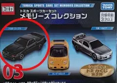 2026年最新】トミカくじ3の人気アイテム - メルカリ