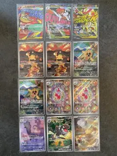 ポケモンカード AR.MA 12枚セット