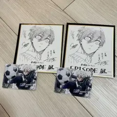 ブルーロック　入場者特典　色紙　カード 糸師凛 2セット