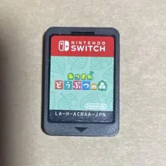 2026年最新】nintendo switch 箱なしの人気アイテム - メルカリ