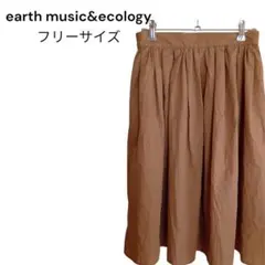 earth music&ecology プリーツスカート キャメル フリーサイズのサムネイル