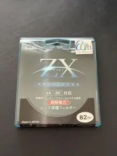 ZX (ゼクロス）CーPL 72mm ばら売りできます。 - メルカリ