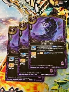 極覇龍アルティメット・ヤマト CP14-X13 バトスピ バトルスピリッツ