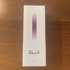 I'm PINCH PINCH X 3本セット ・Xエッセンス試供品6回分 imgrc0077644617.jpg