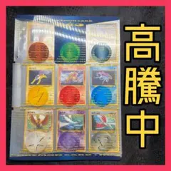 プレミアムファイル3 旧裏 めざめる伝説 ポケモンカード - メルカリ