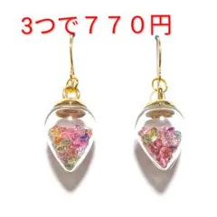 あーちゃん様 リクエスト 4点 まとめ商品