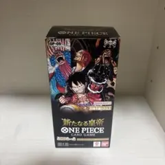 ワンピースカードゲーム 新たなる皇帝　他3BOX