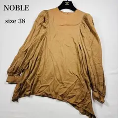 NOBLE ノーブル パフスリーブブラウス キャメル 38 日本製 透け感ありのサムネイル
