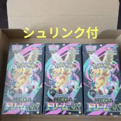 ポケモンカード MEGAドリームEX 3BOX