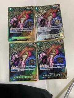 デュエルマスターズ神アート「悪魔神バロム・ナイトメア」4枚セット