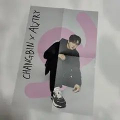 CHANGBIN×AUTRY ノベルティポスター StrayKids チャンビン