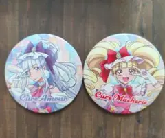 全プリキュア展 キュアマシェリ キュアアムール 缶バッジ 2点