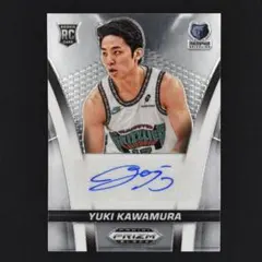 2026年最新】河村勇輝 直筆サインの人気アイテム - メルカリ