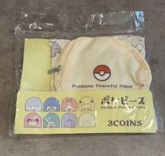 ポケピースモチーフエコバッグ　スリーコインズ