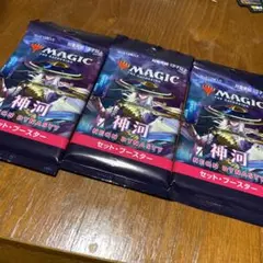 MTG イクサラン 失われし洞窟 セットブースター 6パックセット - メルカリ