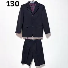子ども 130㎝ 黒 フォーマルスーツ 入学式 卒園式 2点セット 発表会